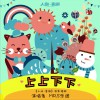 MR.S 上上下下 (电影《人间·喜剧》插曲) 试听