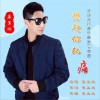 想起你就痛 (单曲)