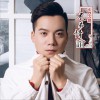 兄弟情谊 (单曲)