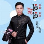 爱就不离不弃 (单曲)详情