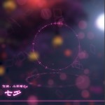 七夕 (单曲)详情