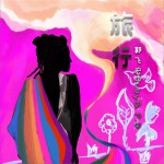 旅行 (单曲)详情