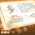 圆周率 (单曲)详情