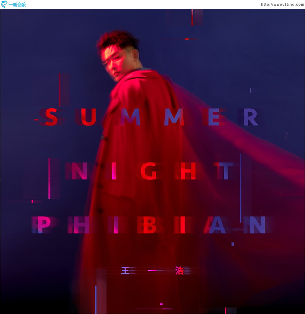 Summer Night (单曲)