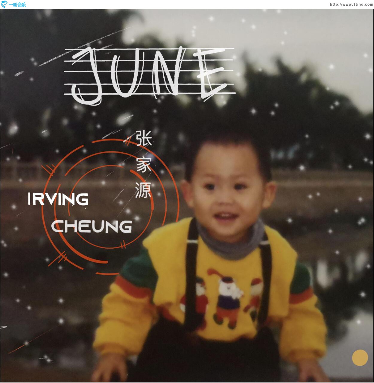 JUNE (单曲)