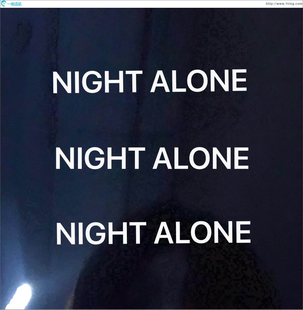 Night Alone (单曲)