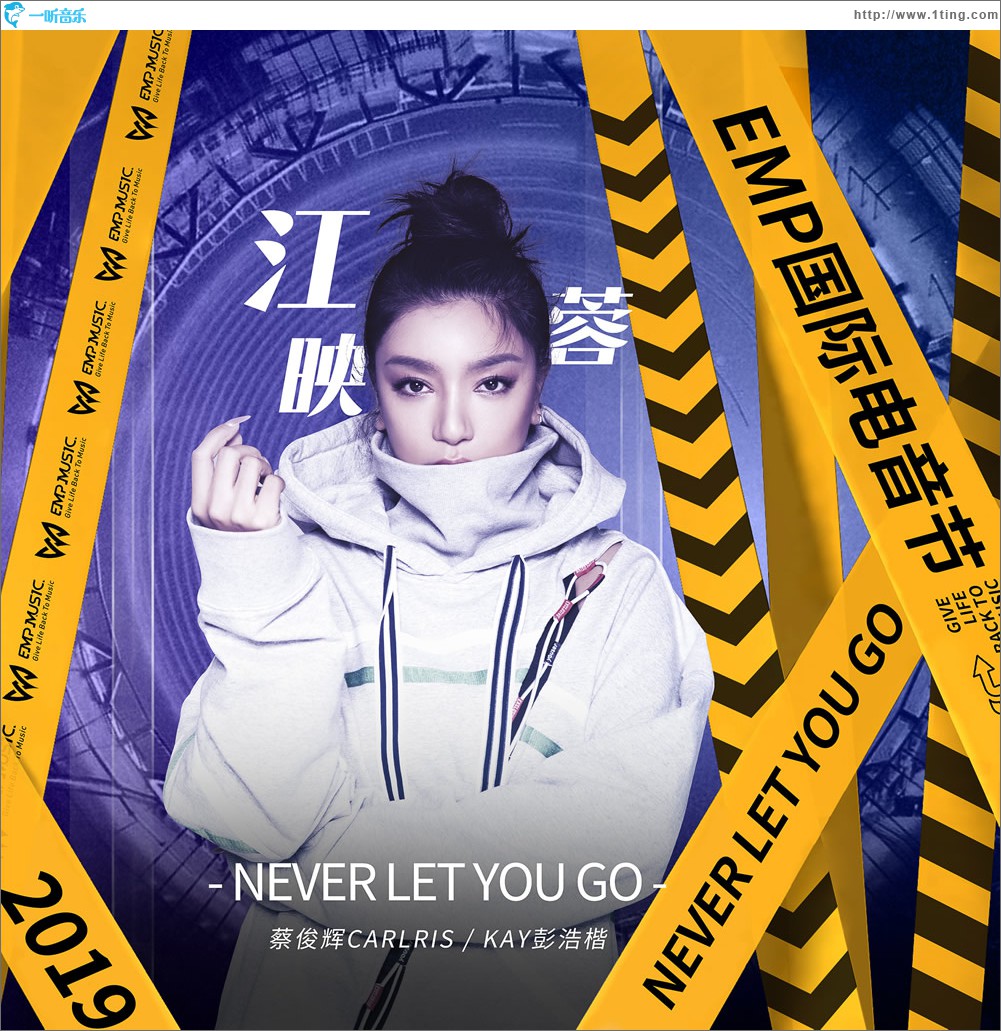 Never Let You Go (单曲)