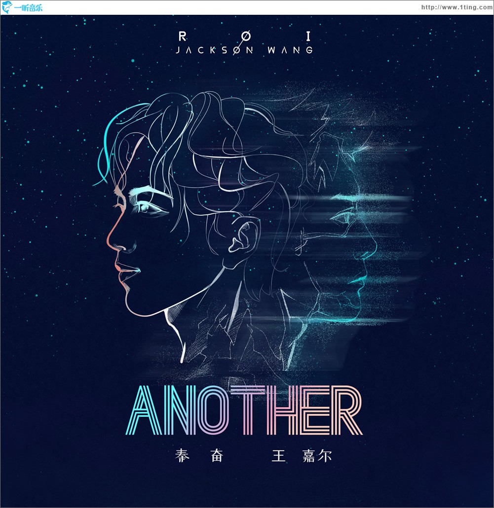 Another (单曲)