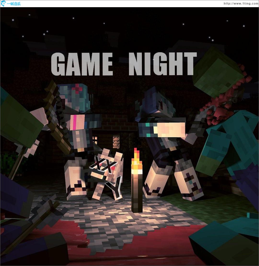 GAME NIGHT (单曲)