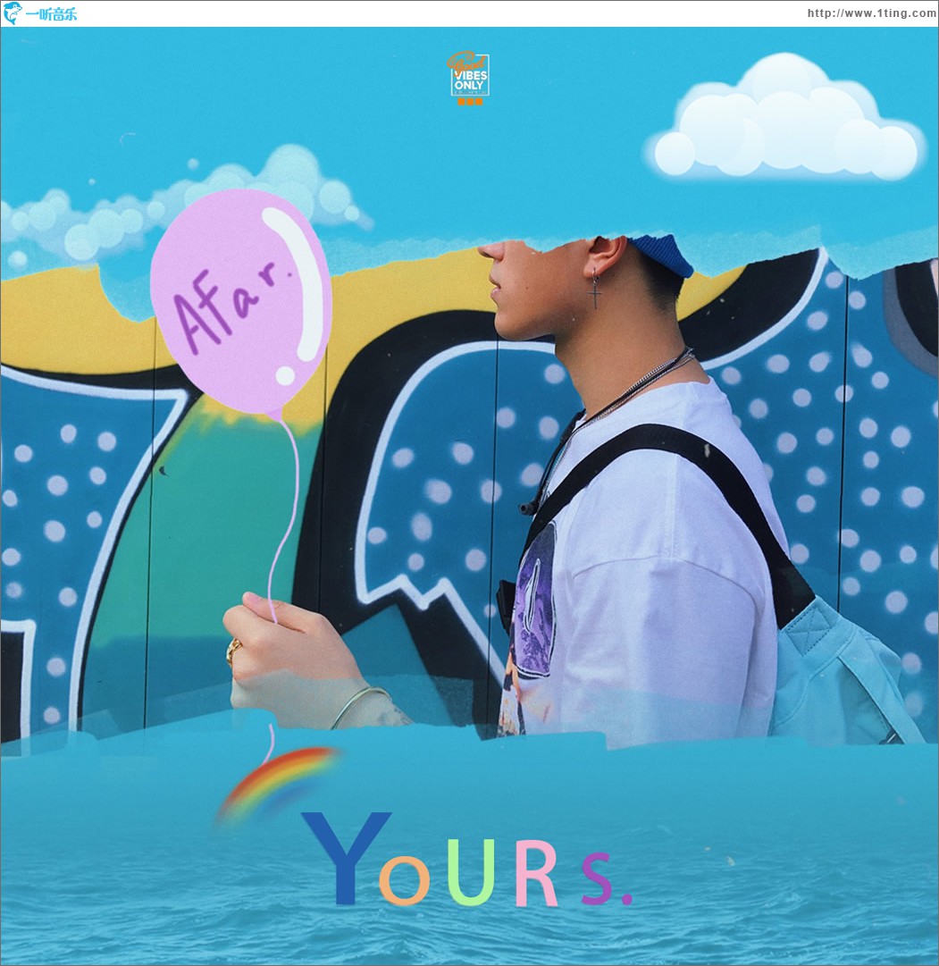 你的 (单曲)