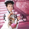 我有一个好妈妈 (单曲)