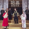 拾画 (单曲)