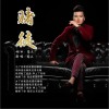 高夫 赌徒 (DJ何鹏版) 试听