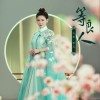 古筝-筝儿 等良人 试听
