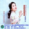 林志萍 梦里你来到我身边 试听