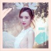 李小宅 小浪漫 试听