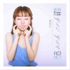 夏婉安 耀眼 试听