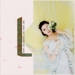 花香醉在我心间 (单曲)详情