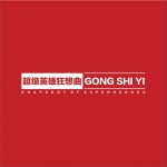 超级英雄狂想曲 (单曲)详情