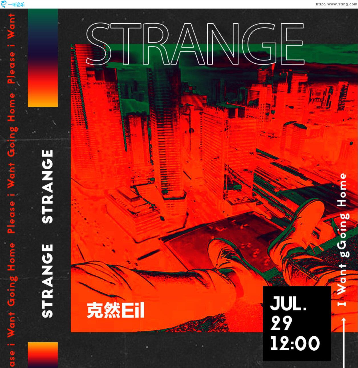 Strange (单曲)
