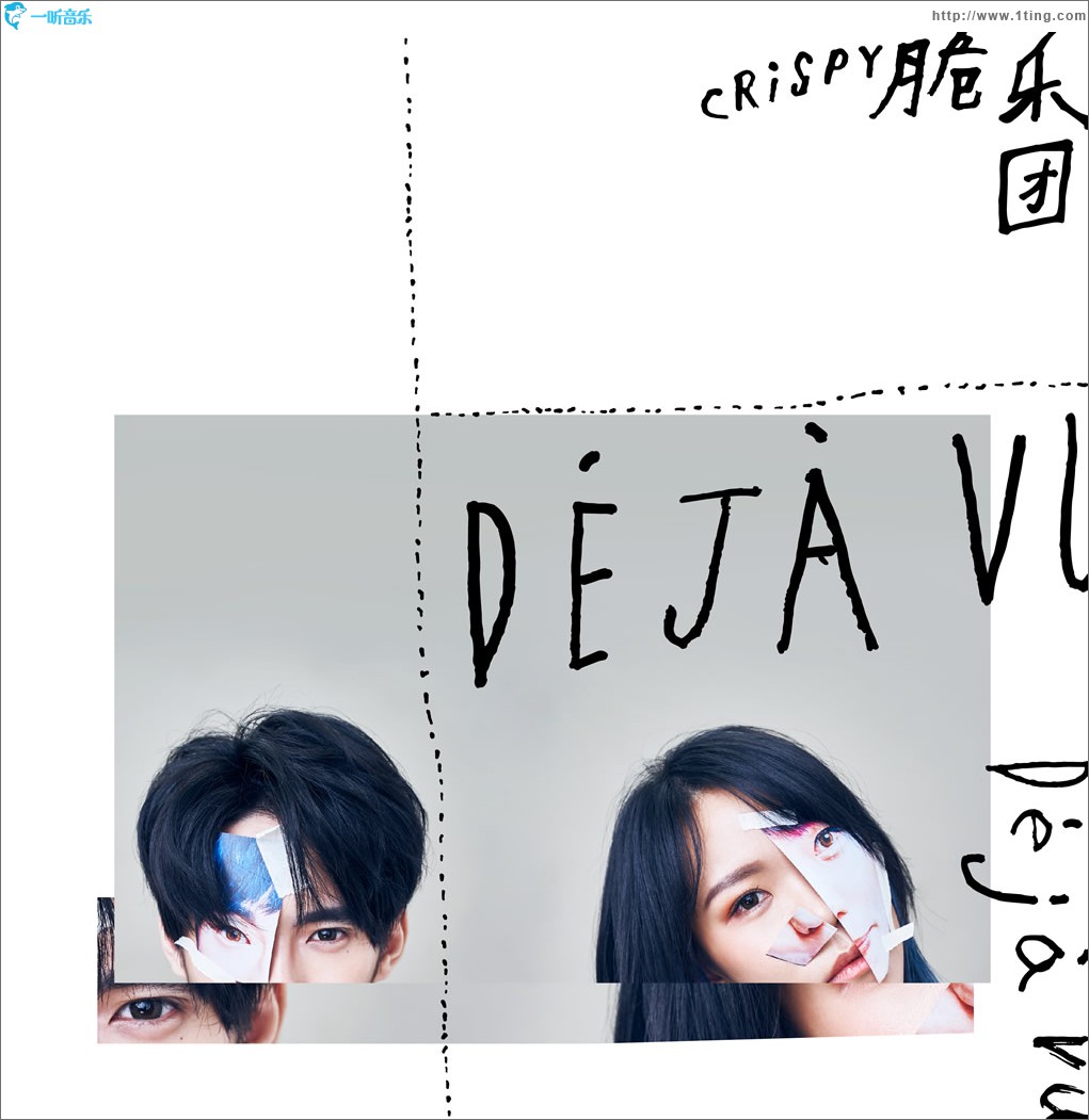 Deja Vu (单曲)