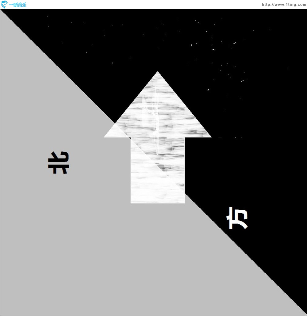 北方 (单曲)