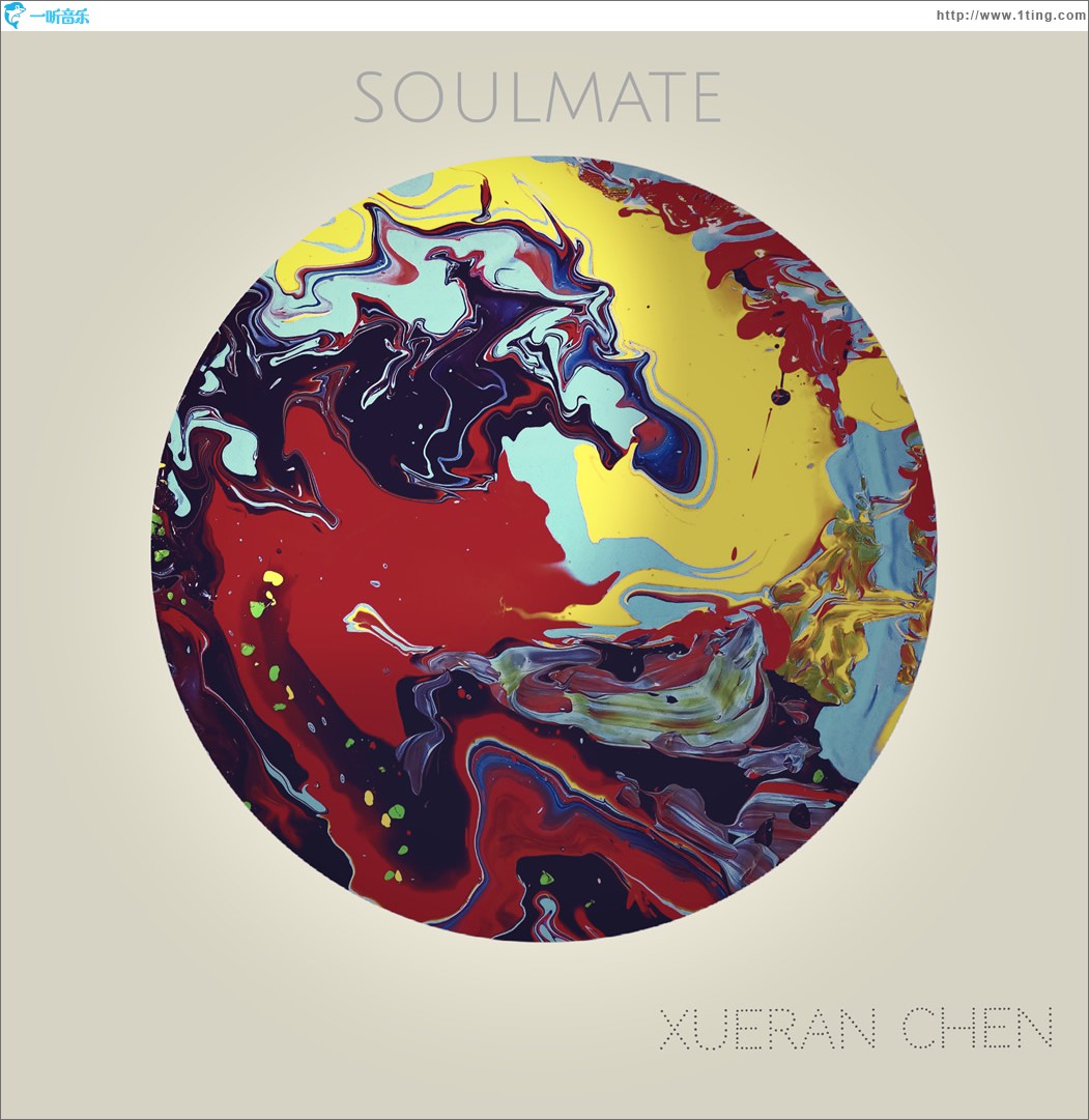 Soulmate (单曲)