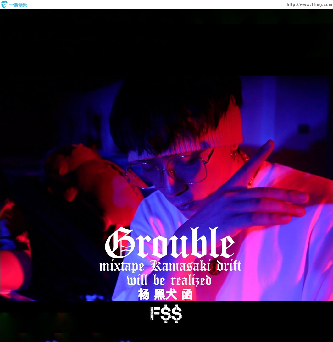 Trouble (单曲)