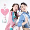 我们约会吧 (单曲)