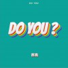 会不会 (单曲)