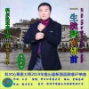 科尔沁草原大哥 一生跪拜在佛前 试听