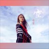 空 (单曲)