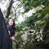 夕西 口袋 试听