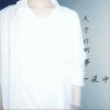 梁中 关于你的事 试听