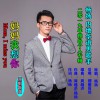 杨扬 妈妈我想你 试听