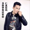 多想梦里还有你 (单曲)