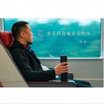 亲爱的婺城亲爱的你 (单曲)详情