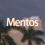 Mentos (单曲)详情