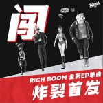 RiCH BOOM (单曲)详情