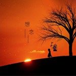 想念 (单曲)试听