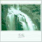 琴魂 (单曲)