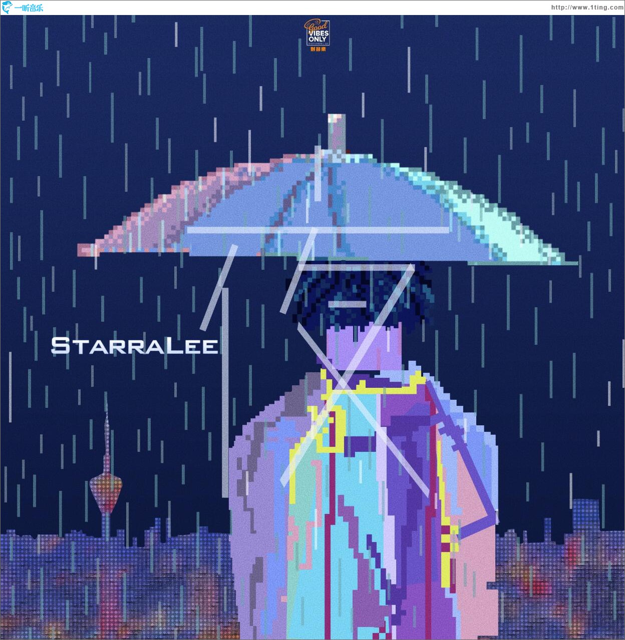 夜 (单曲)