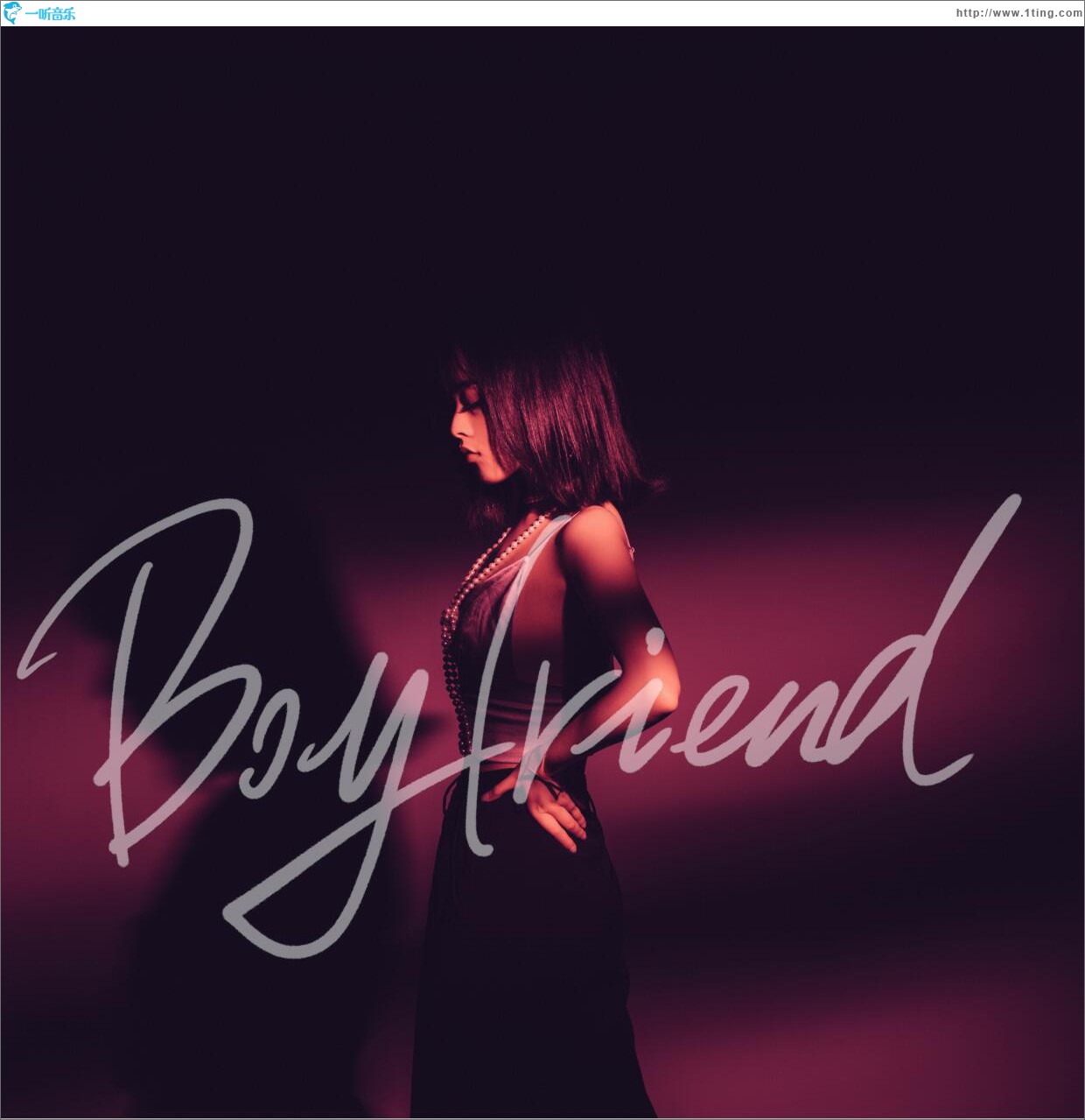 Boyfriend (单曲)