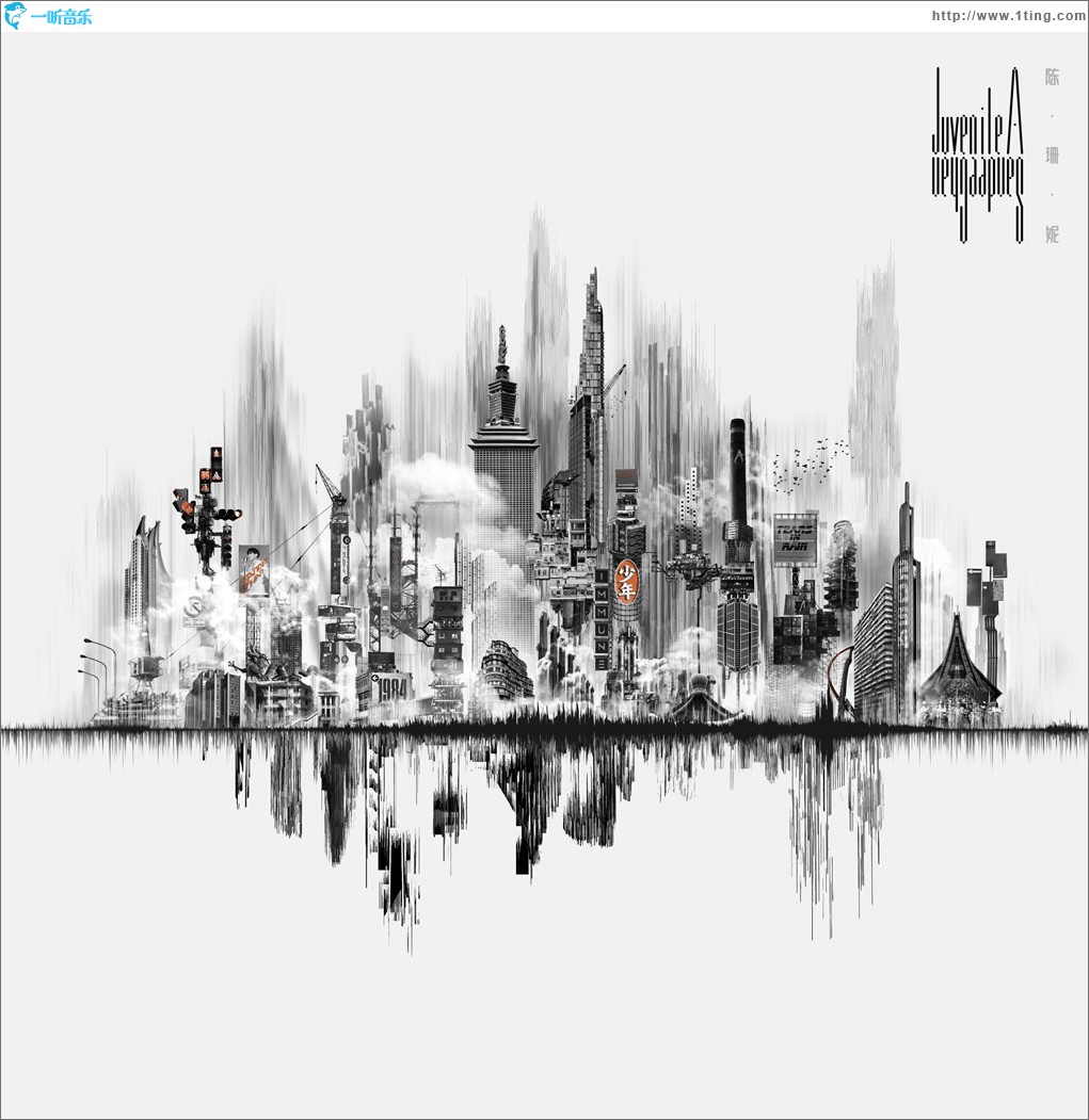 Juvenile A (EP)