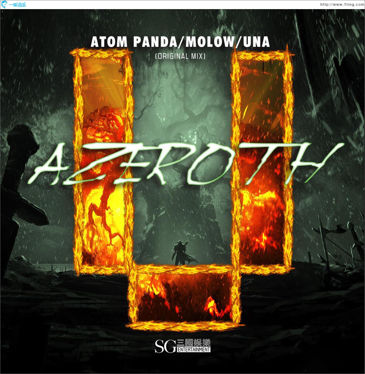 Azeroth (单曲)