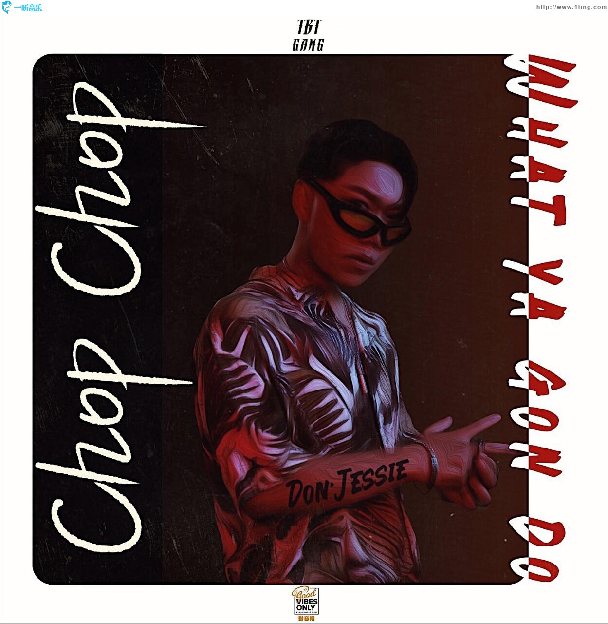 Chop Chop (单曲)