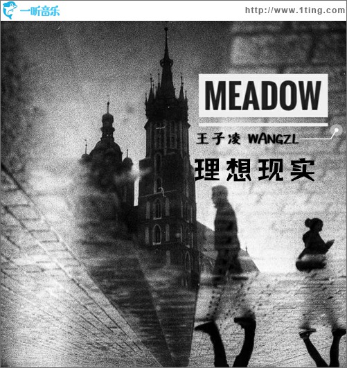泡沫的空梦 (单曲)