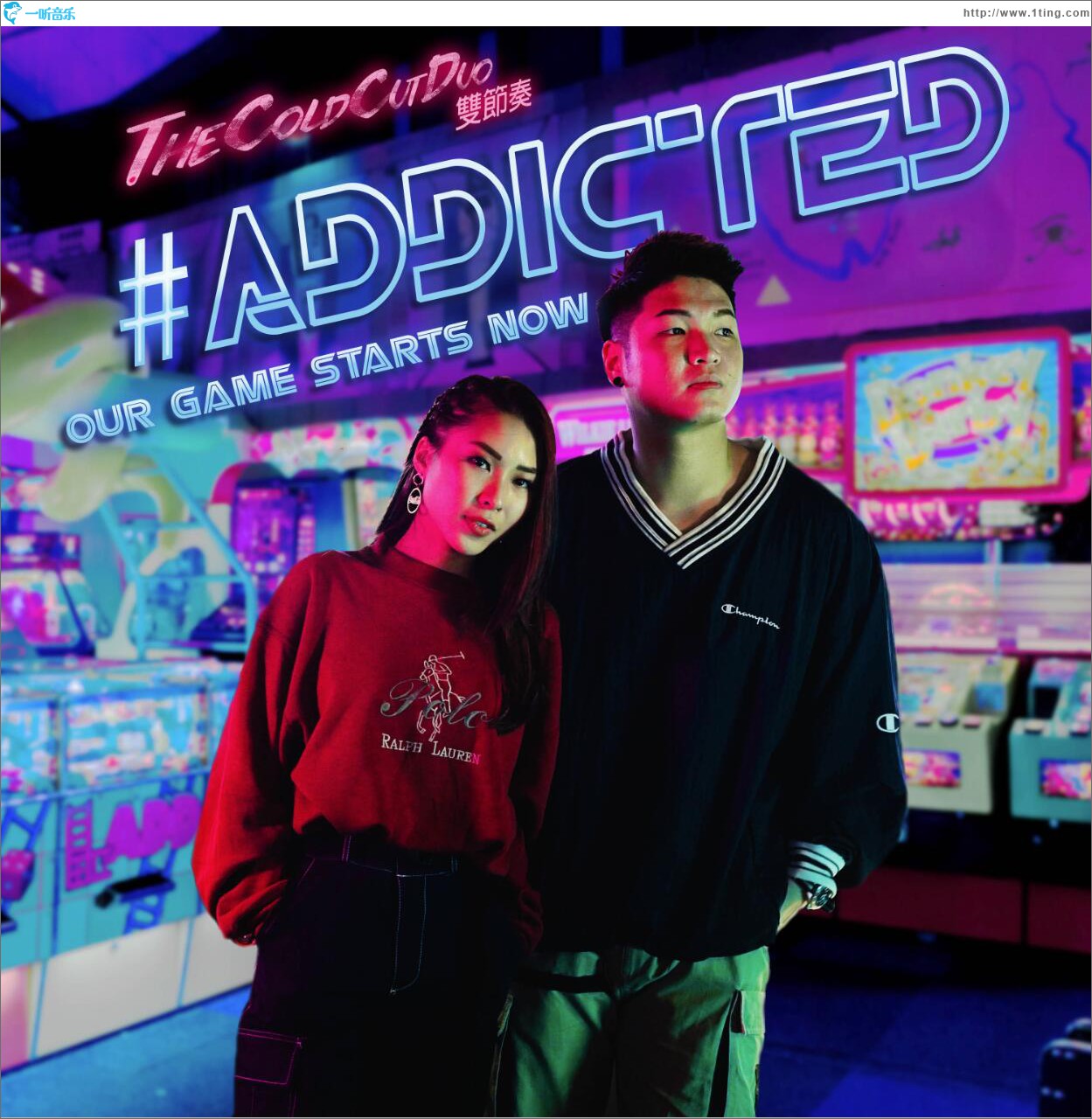 #Addicted (单曲)