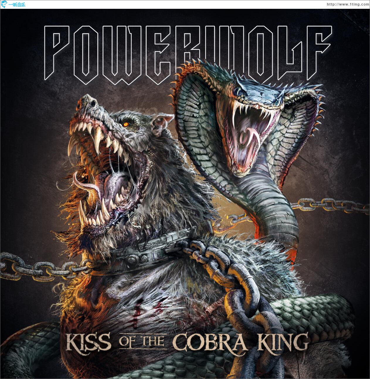 Kiss of the Cobra King (单曲)