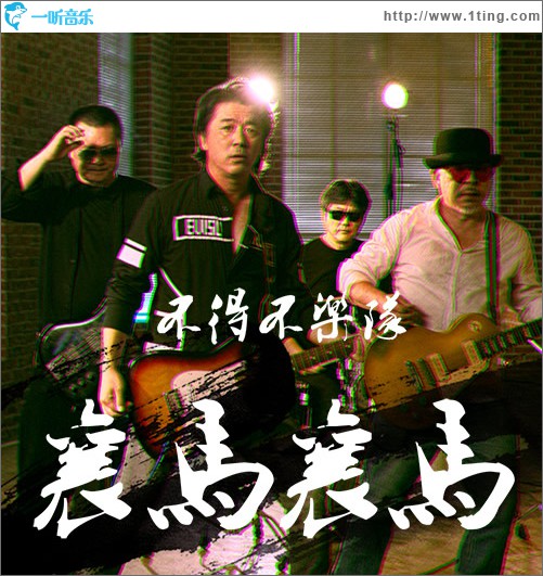 襄马襄马 (单曲)